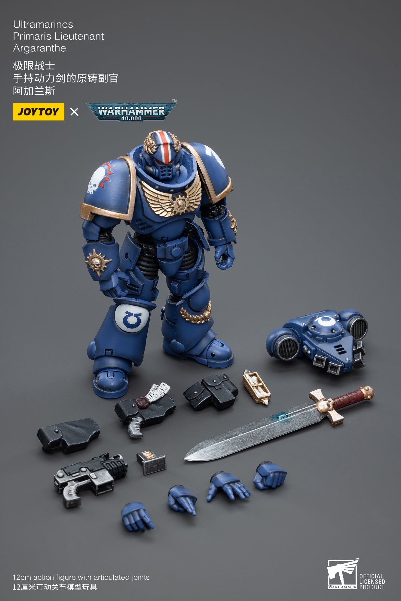 JOYTOY Action Figure 1/18 Ultramarines Primaris Lieutenant Argaranthe Model Birthday Gifts 
