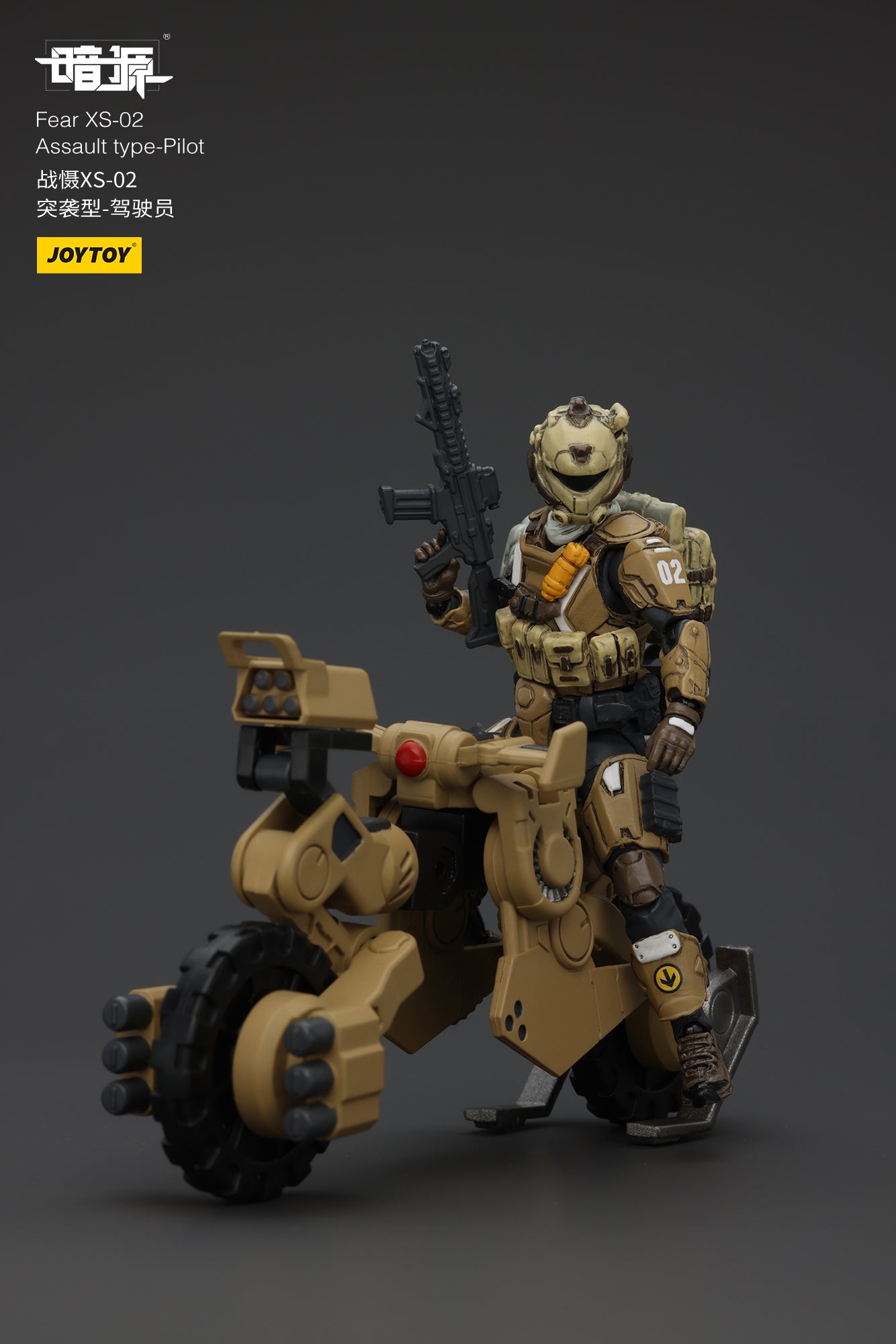 [IN STOCK]JOYTOY Battle For the Stars Action Figure 1/25 Fear XS-02 Assault type-Pilot