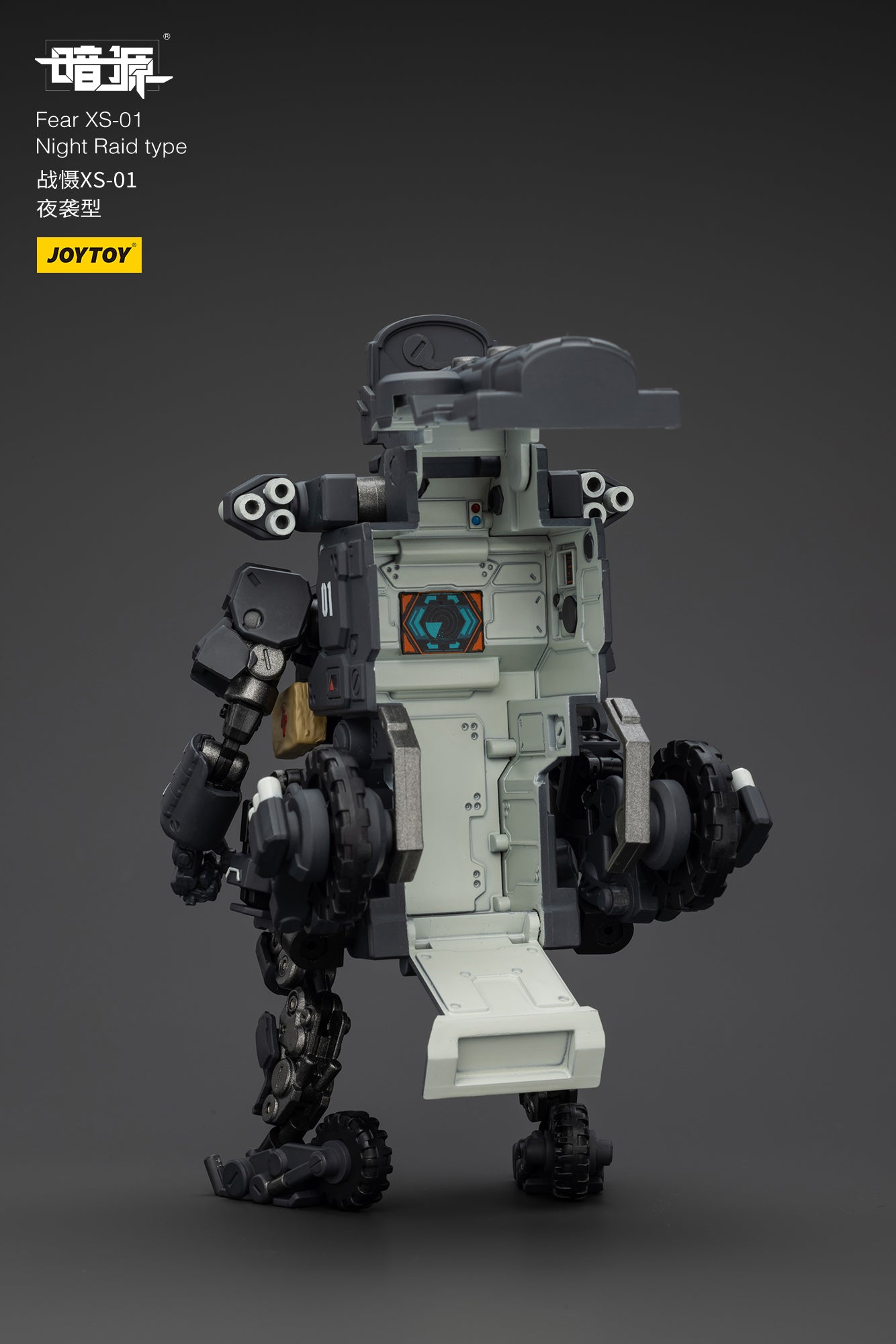 [IN STOCK]JOYTOY Battle For the Stars Action Figure 1/25 Fear XS-01 Night Raid type