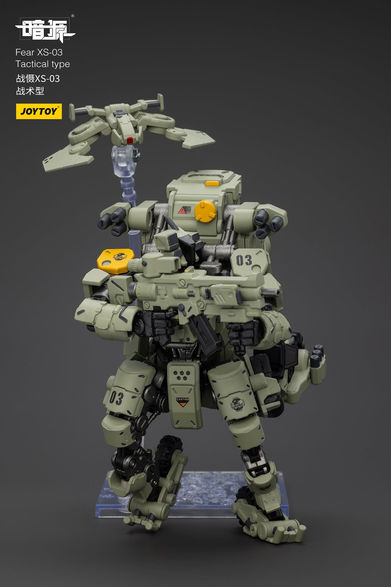 [IN STOCK]JOYTOY Battle For the Stars Action Figure 1/25 Fear XS-03 Tactical type