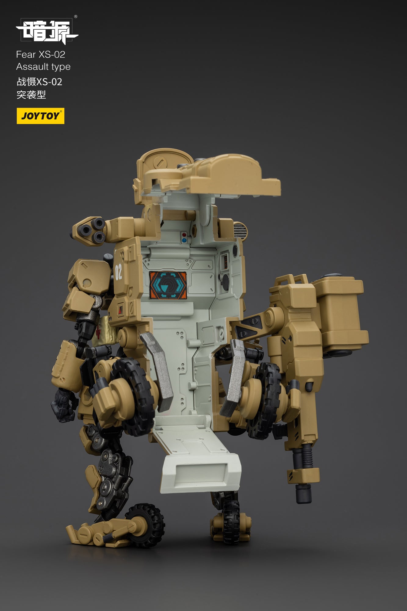 [IN STOCK]JOYTOY Battle For the Stars Action Figure 1/25 Fear XS-02 Assault type