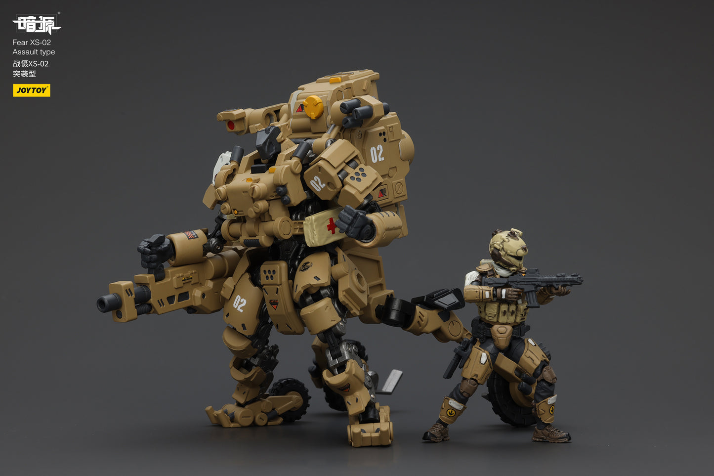 [IN STOCK]JOYTOY Battle For the Stars Action Figure 1/25 Fear XS-02 Assault type