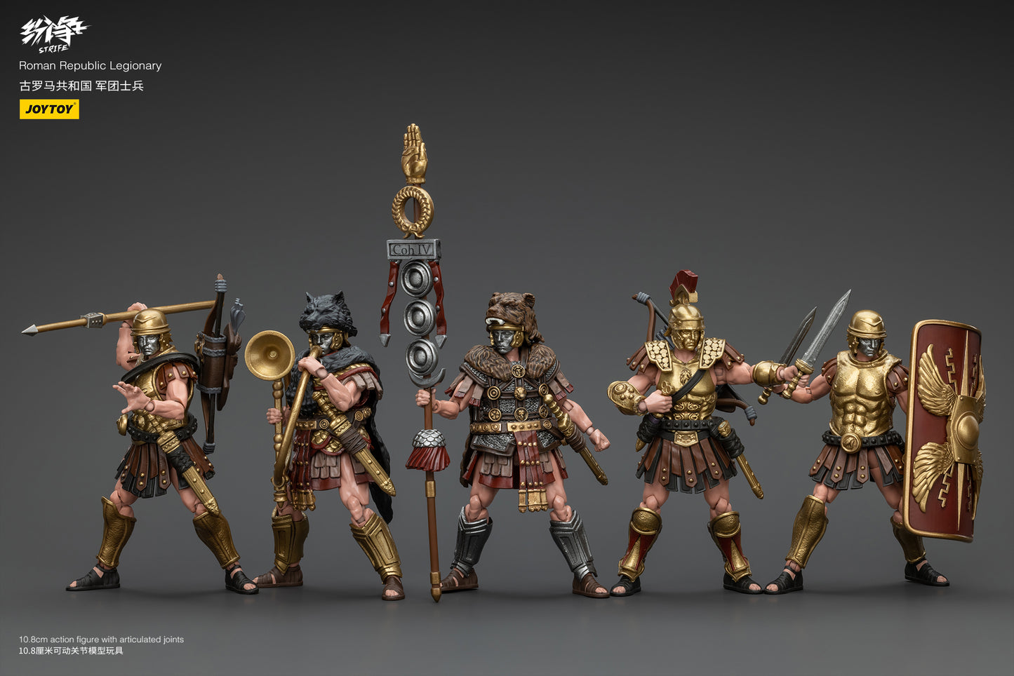 JOYTOY Action Figure 1/18 Strife Roman Republic Collector's Edition Model Birthday Gifts 