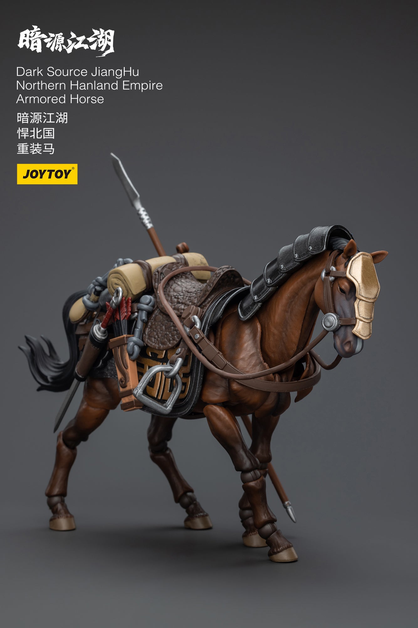 [IN STOCK] JOYTOY Dark Source-JiangHu Action Figure 1/18 Northern Hanland Empire&nbsp;Armored Horse JT5864