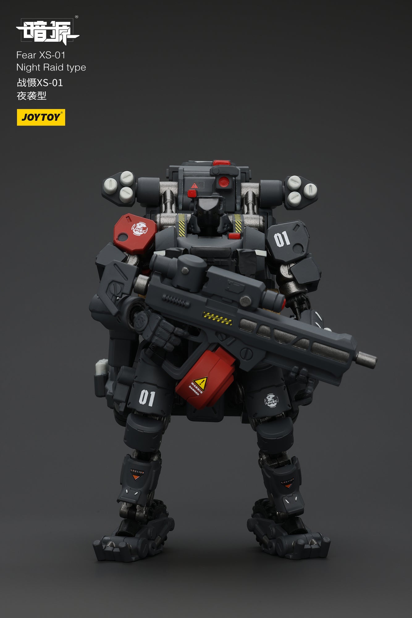[IN STOCK]JOYTOY Battle For the Stars Action Figure 1/25 Fear XS-01 Night Raid type