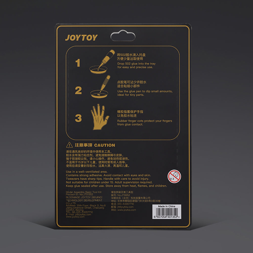 [IN STOCK]JOYTOY MODEL ASSEMBLYBASIC TOOL KIT