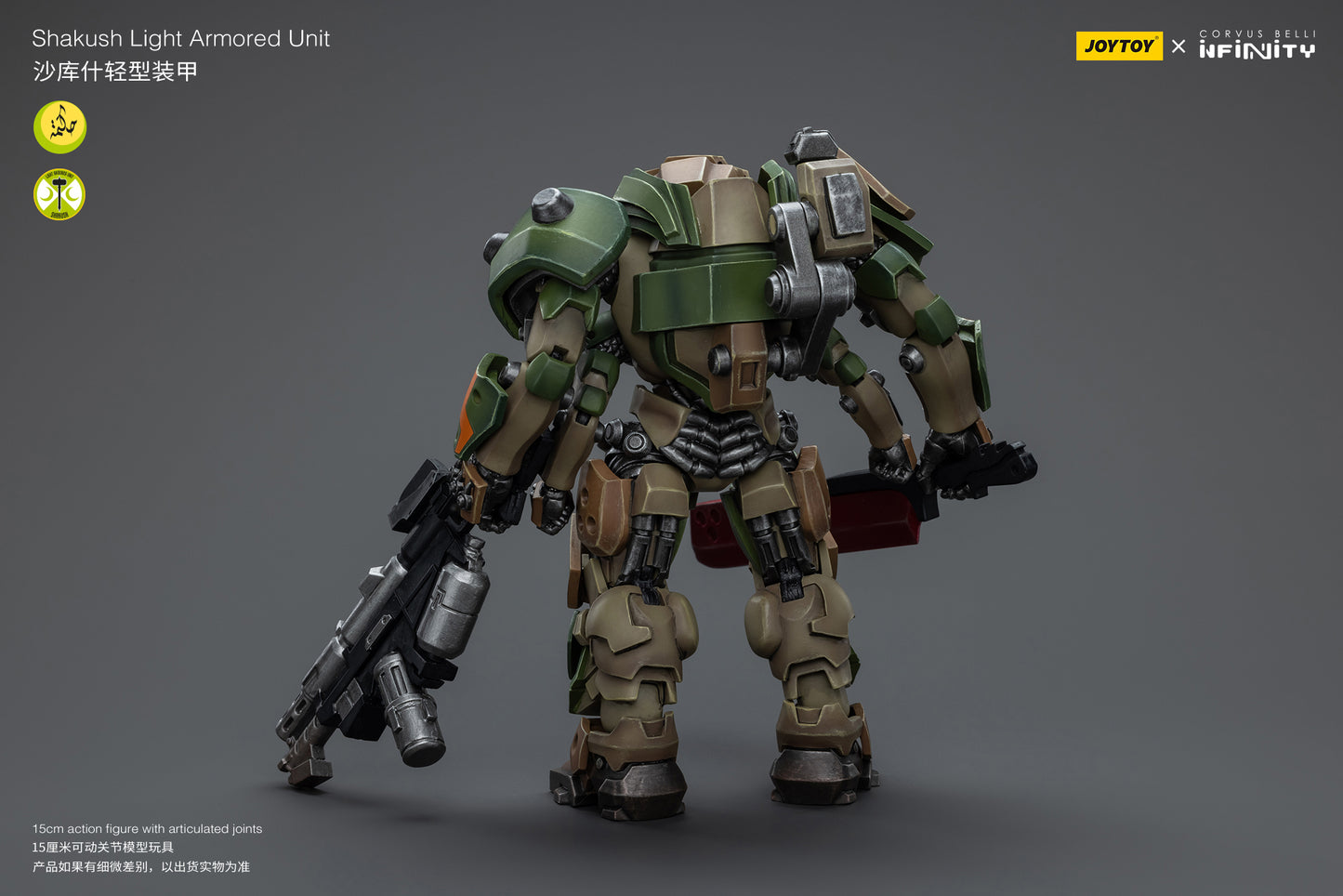 [IN STOCK] JOYTOY Infinity Action Figure 1/18 Shakush Light Armored Unit JT9435