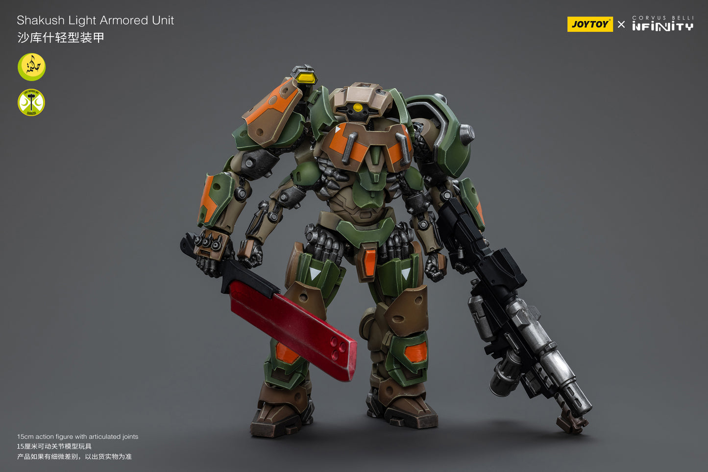 [IN STOCK] JOYTOY Infinity Action Figure 1/18 Shakush Light Armored Unit JT9435