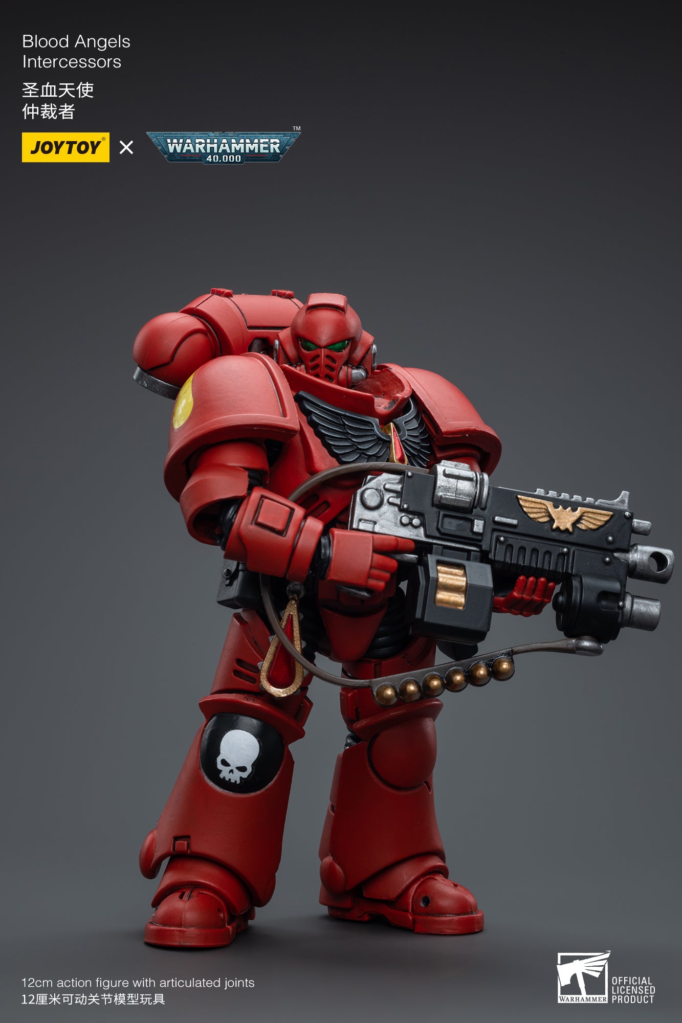 JOYTOY Warhammer 40,000 Blood Angels Intercessors 