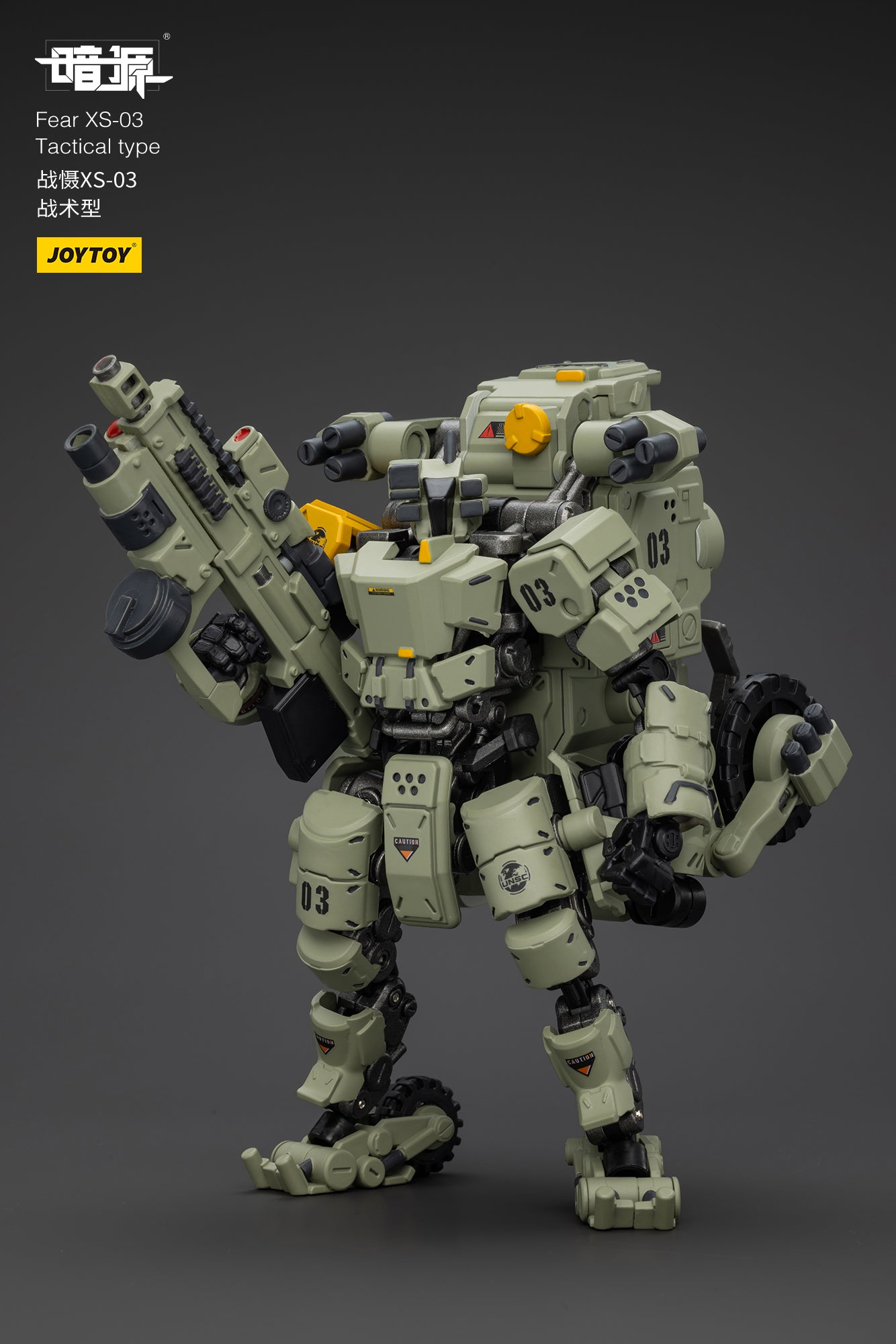 [IN STOCK]JOYTOY Battle For the Stars Action Figure 1/25 Fear XS-03 Tactical type