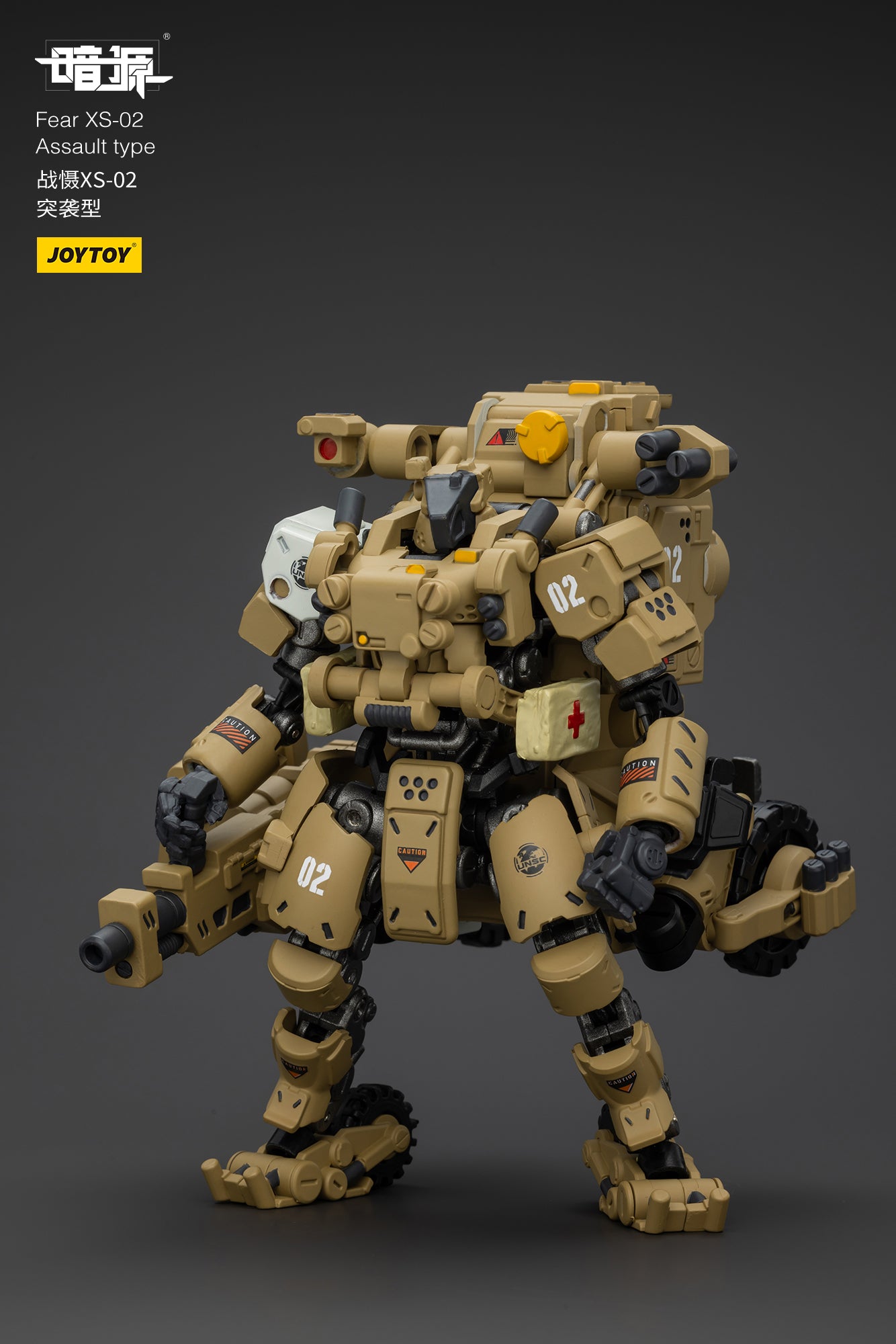 [IN STOCK]JOYTOY Battle For the Stars Action Figure 1/25 Fear XS-02 Assault type