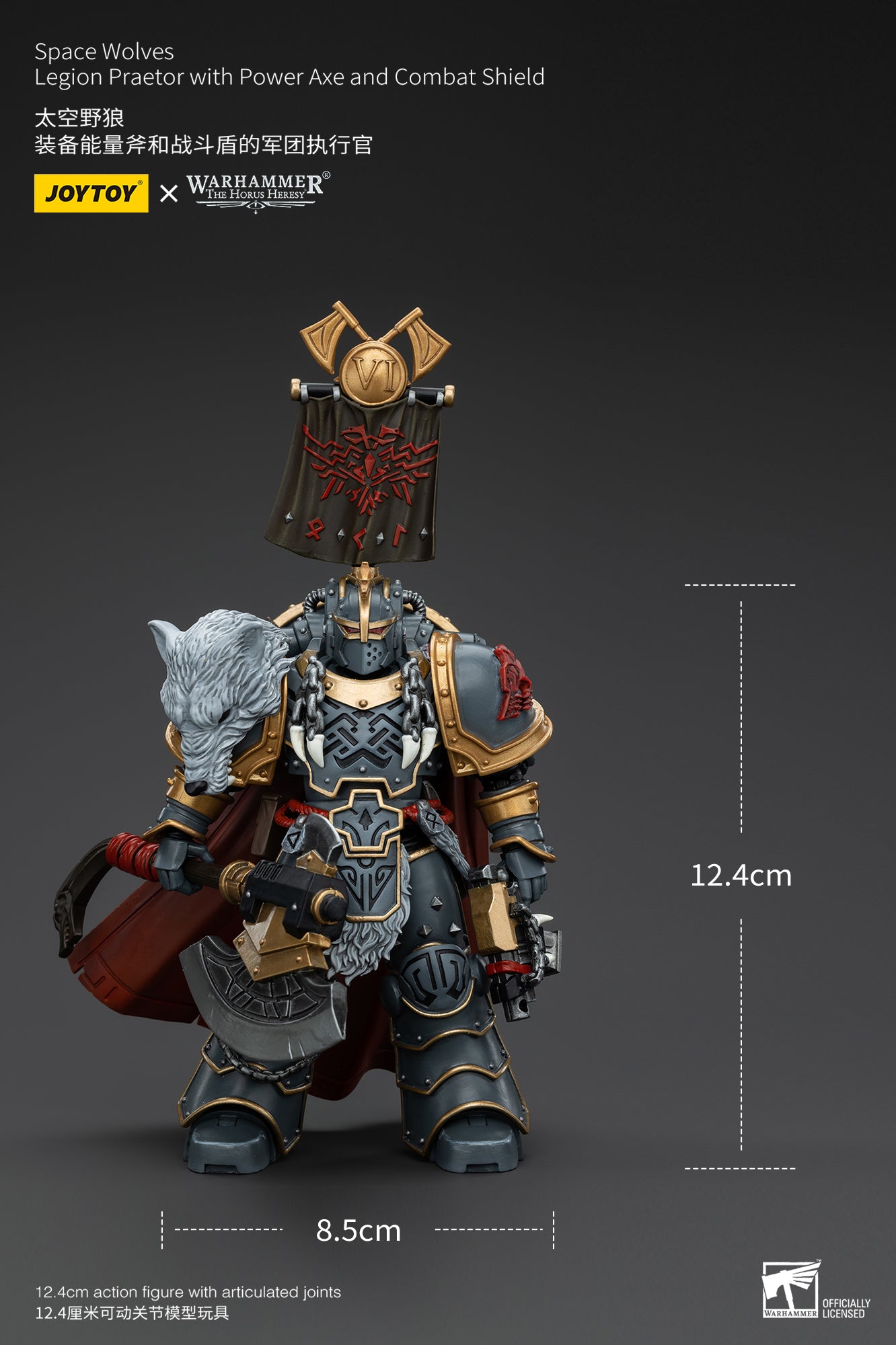 [IN STOCK] JOYTOY Warhammer 40k Action Figure 1/18 Space Wolves Legion Praetor with Power Axe and Combat Shield JT00133