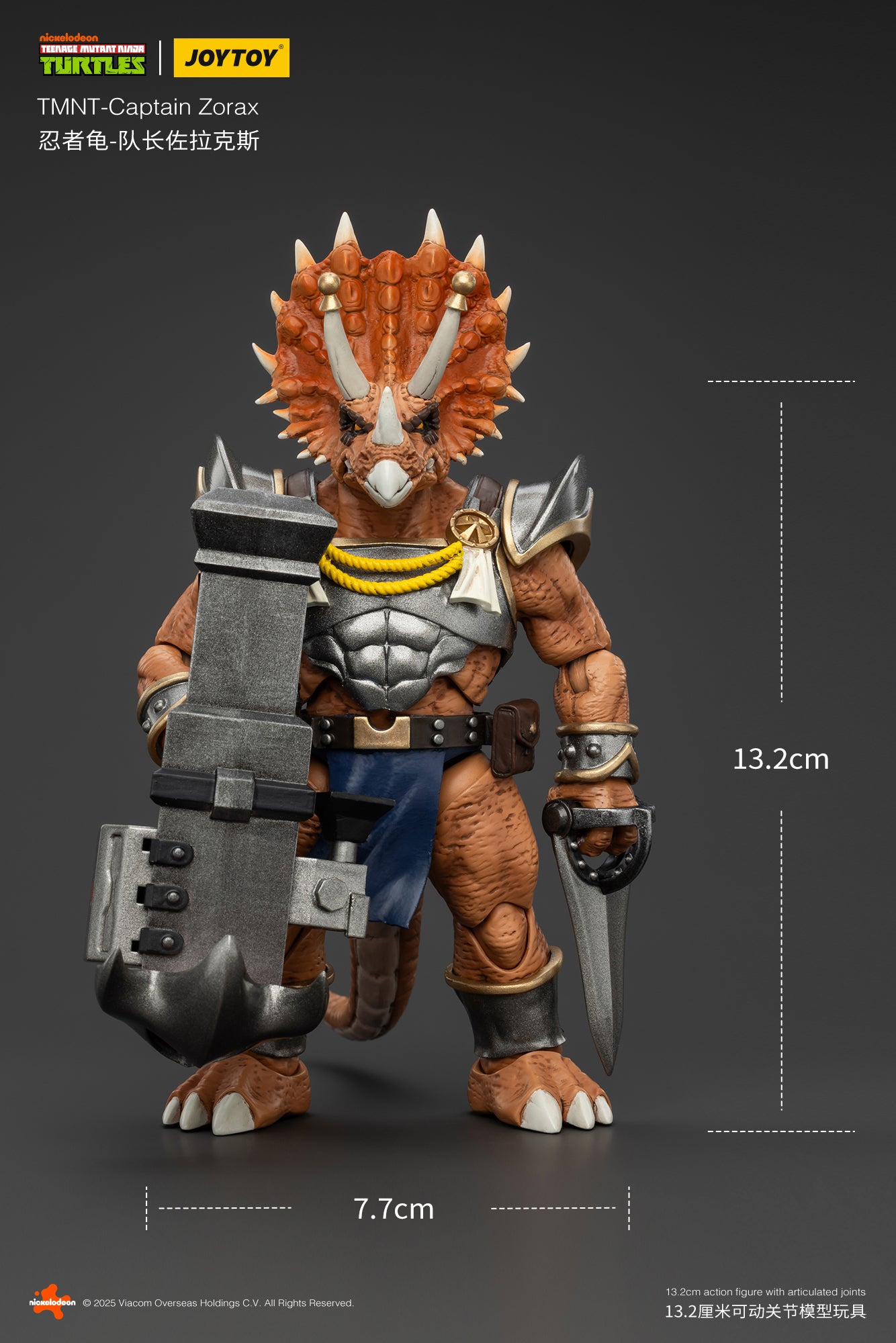 [IN STOCK] JOYTOY TMNT Action Figure 1/18 TMNT-Captain Zorax JT01116
