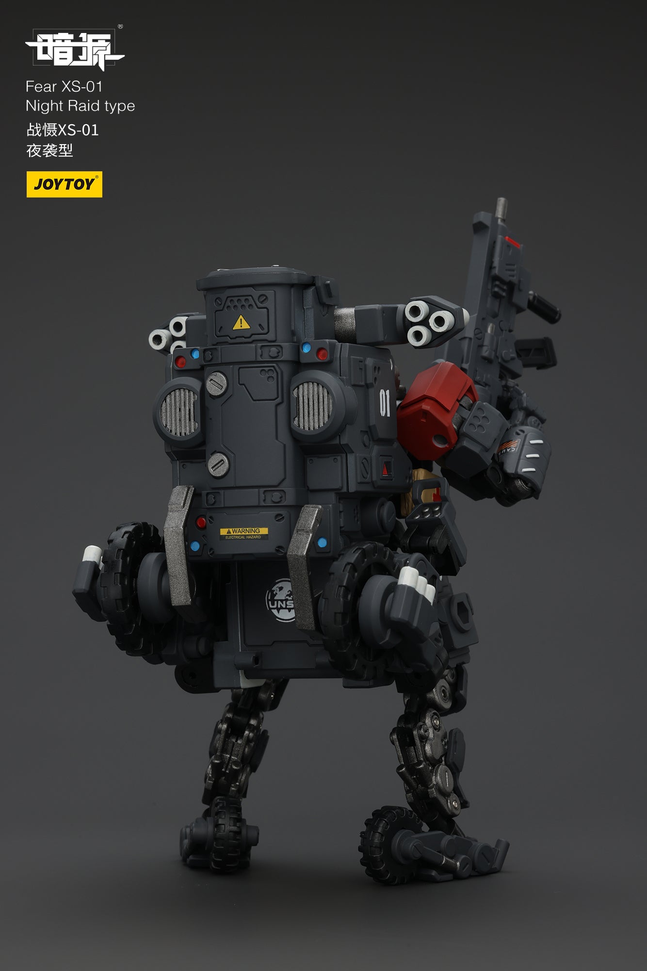 [IN STOCK]JOYTOY Battle For the Stars Action Figure 1/25 Fear XS-01 Night Raid type