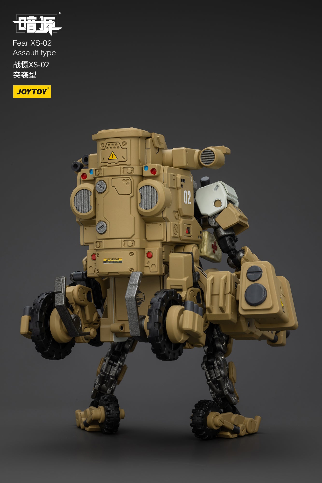 [IN STOCK]JOYTOY Battle For the Stars Action Figure 1/25 Fear XS-02 Assault type