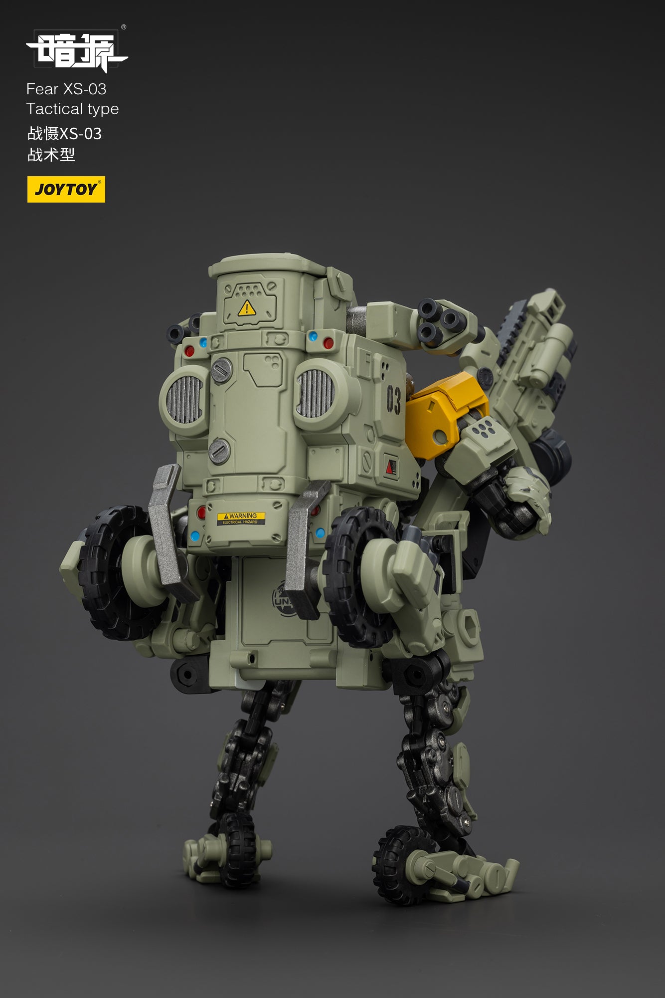 [IN STOCK]JOYTOY Battle For the Stars Action Figure 1/25 Fear XS-03 Tactical type
