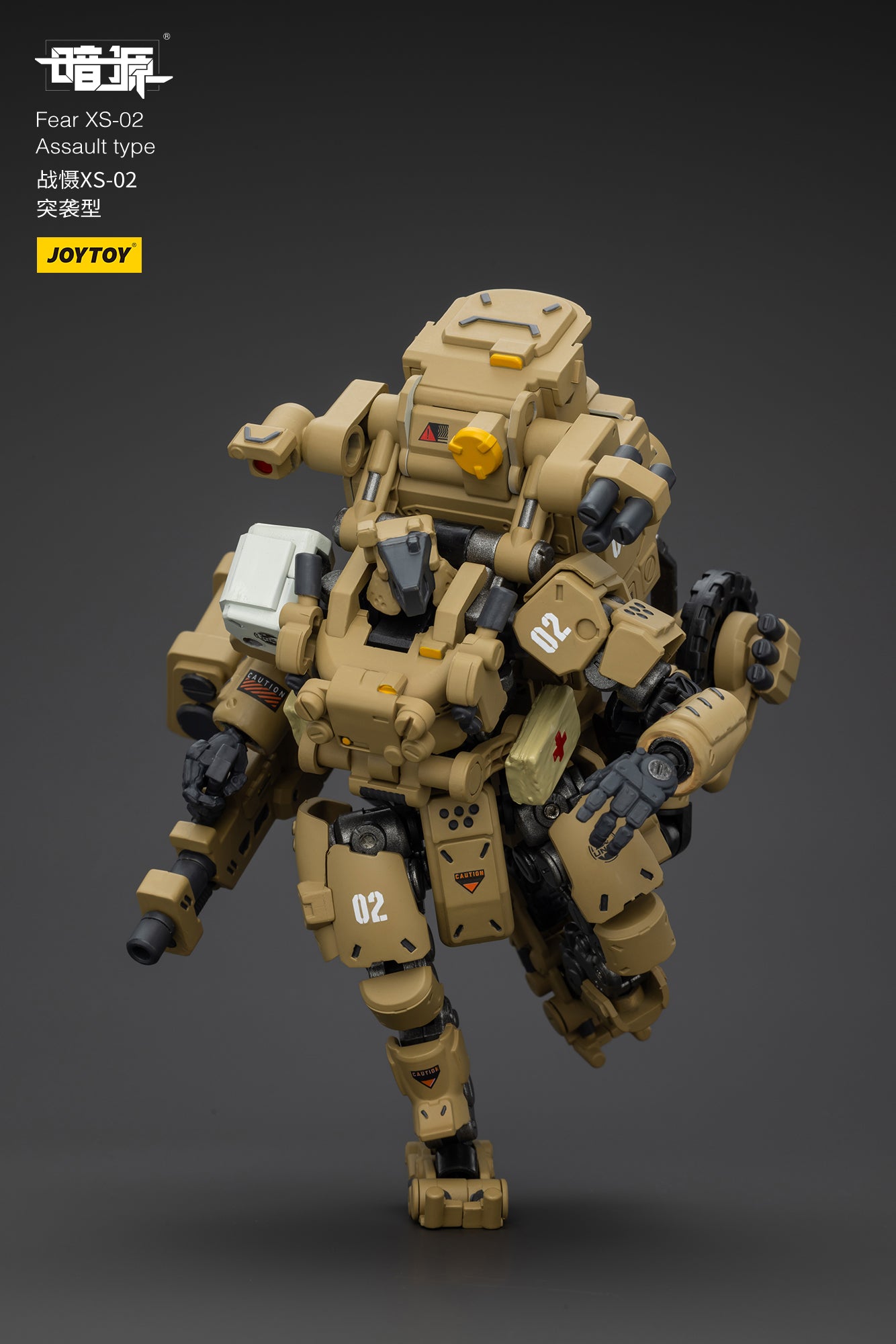 [IN STOCK]JOYTOY Battle For the Stars Action Figure 1/25 Fear XS-02 Assault type