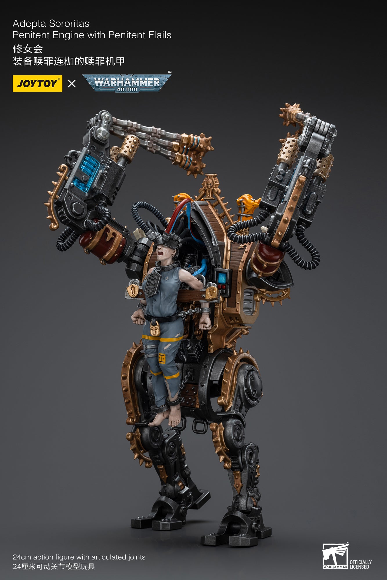 [IN STOCK] JOYTOY Warhammer 40,000 Action Figure 1/18 Adepta Sororitas Penitent Engine with Penitent Flails  JT9442