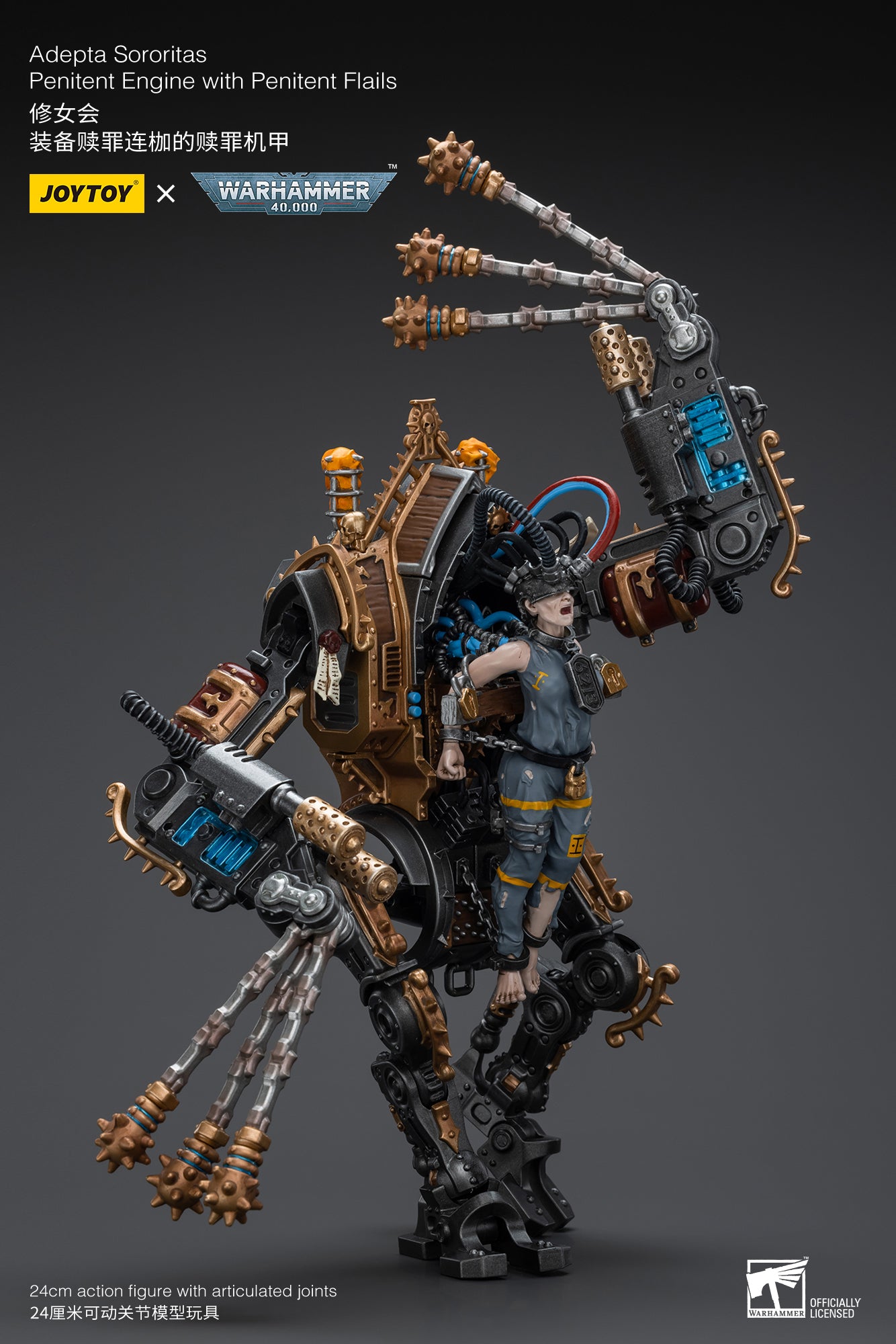 [IN STOCK] JOYTOY Warhammer 40,000 Action Figure 1/18 Adepta Sororitas Penitent Engine with Penitent Flails  JT9442