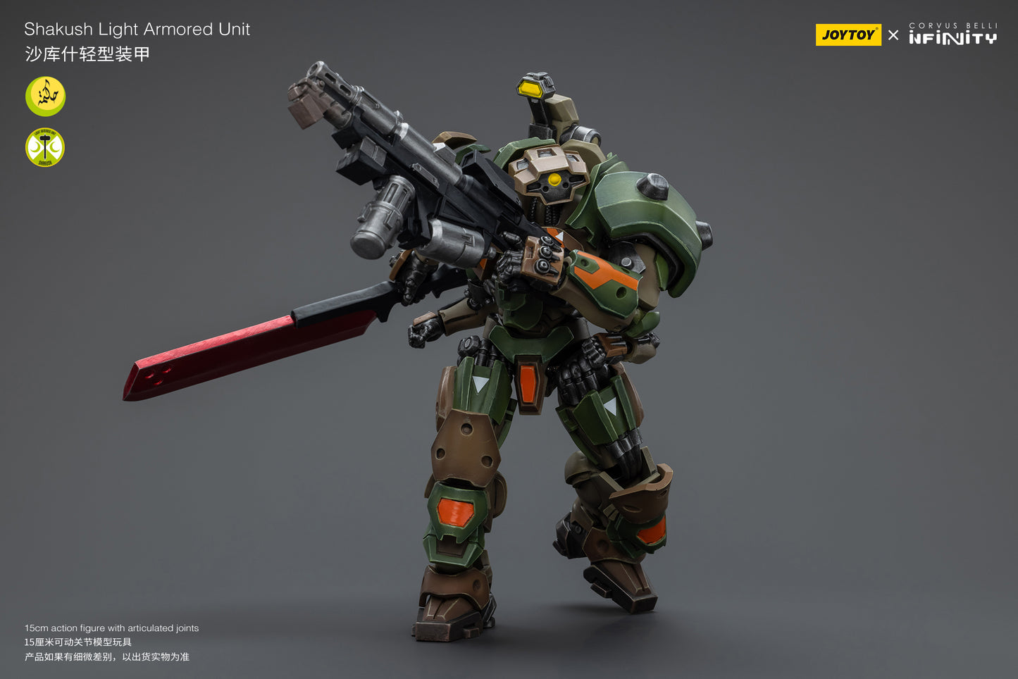 [IN STOCK] JOYTOY Infinity Action Figure 1/18 Shakush Light Armored Unit JT9435