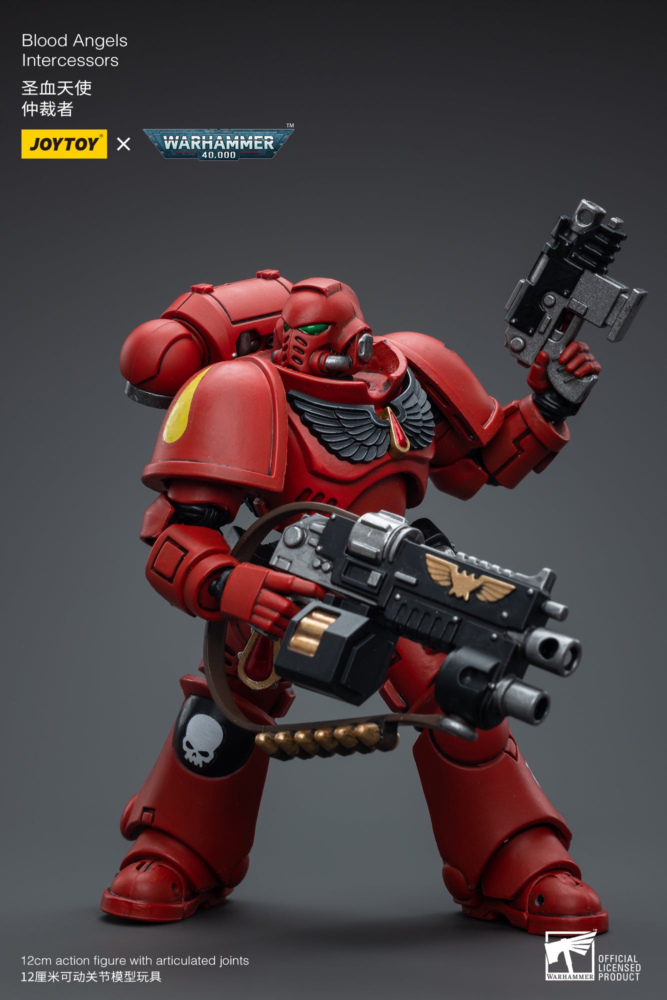 JOYTOY Warhammer 40,000 Blood Angels Intercessors 