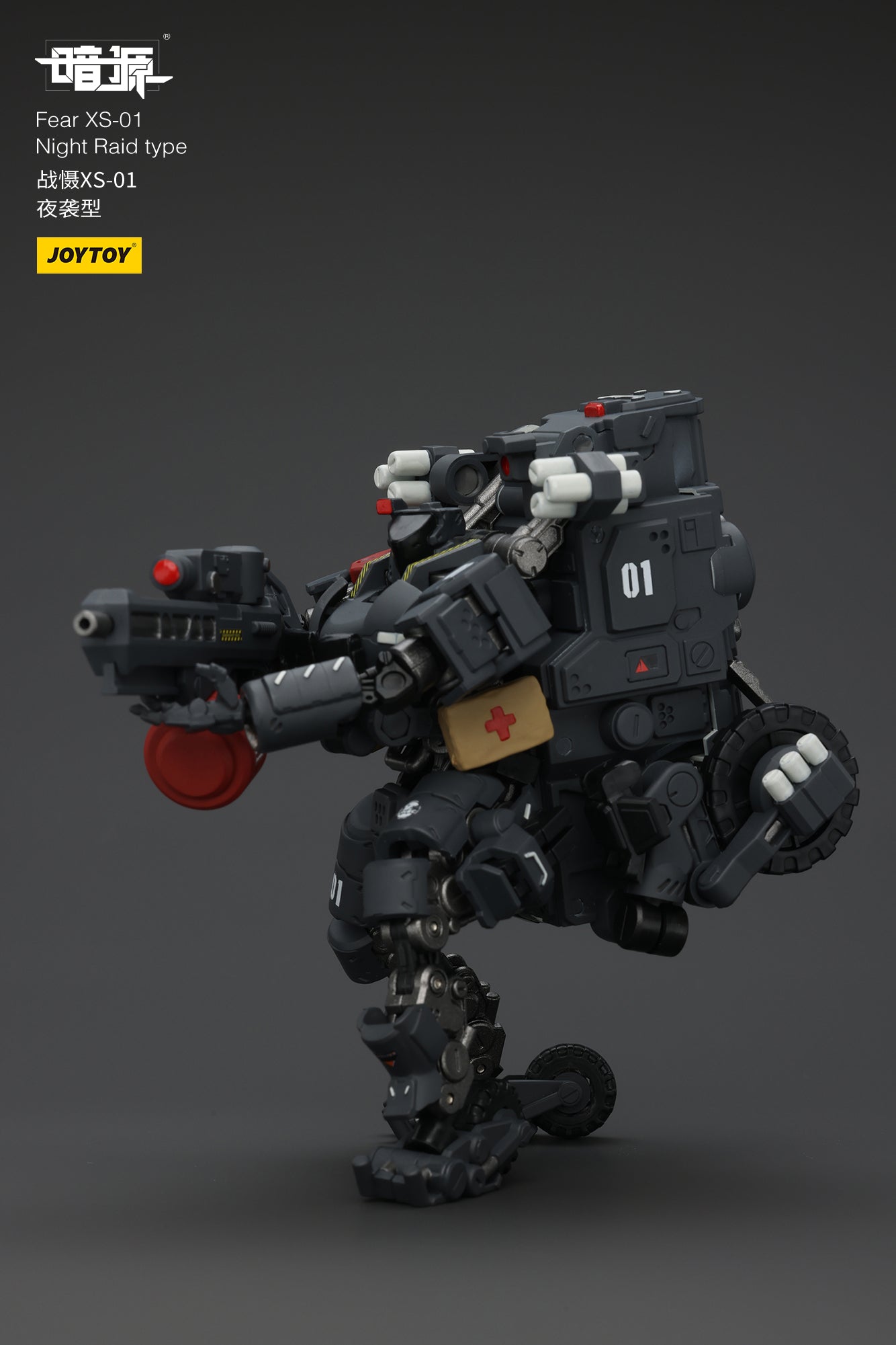 [IN STOCK]JOYTOY Battle For the Stars Action Figure 1/25 Fear XS-01 Night Raid type