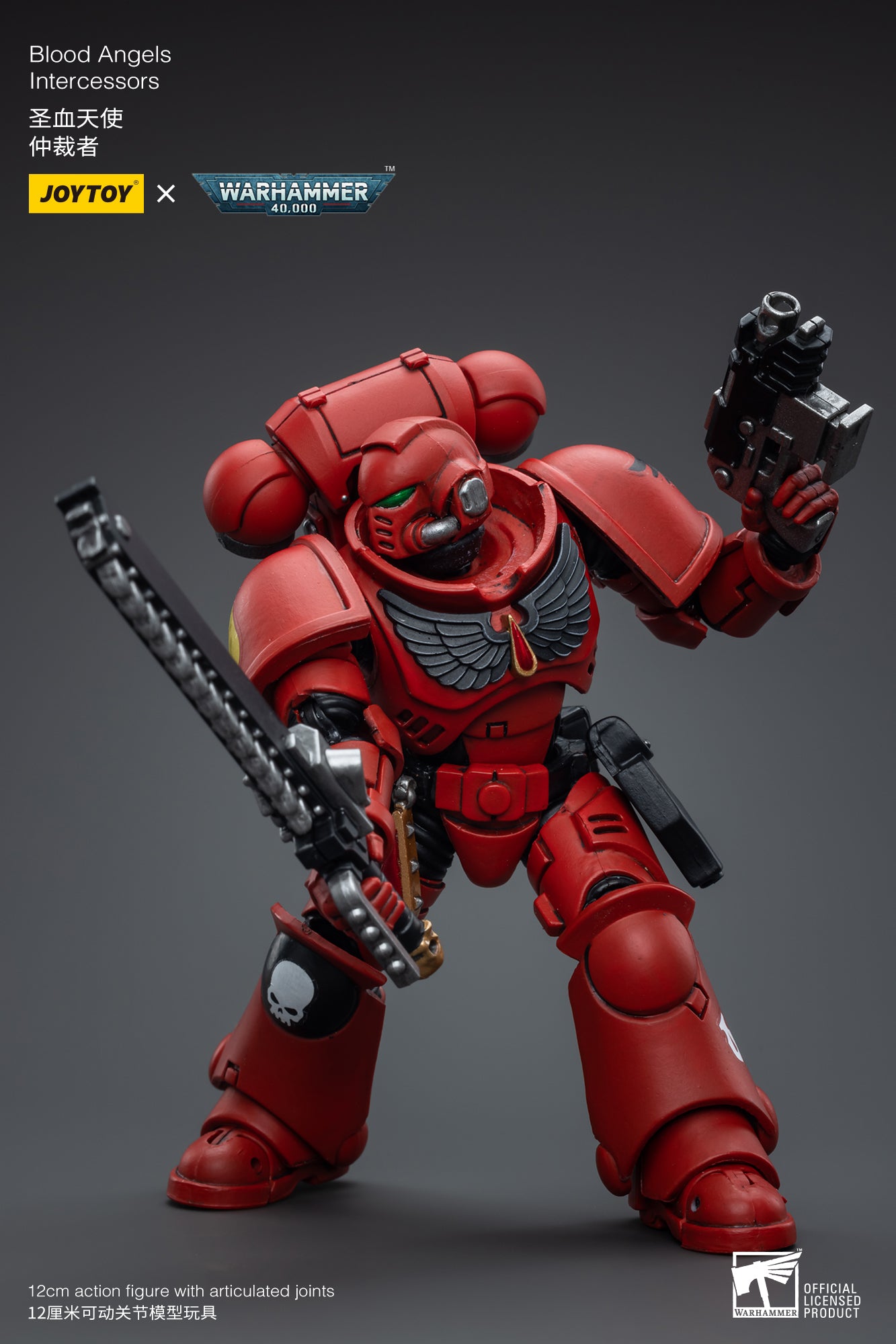 JOYTOY Warhammer 40,000 Blood Angels Intercessors 
