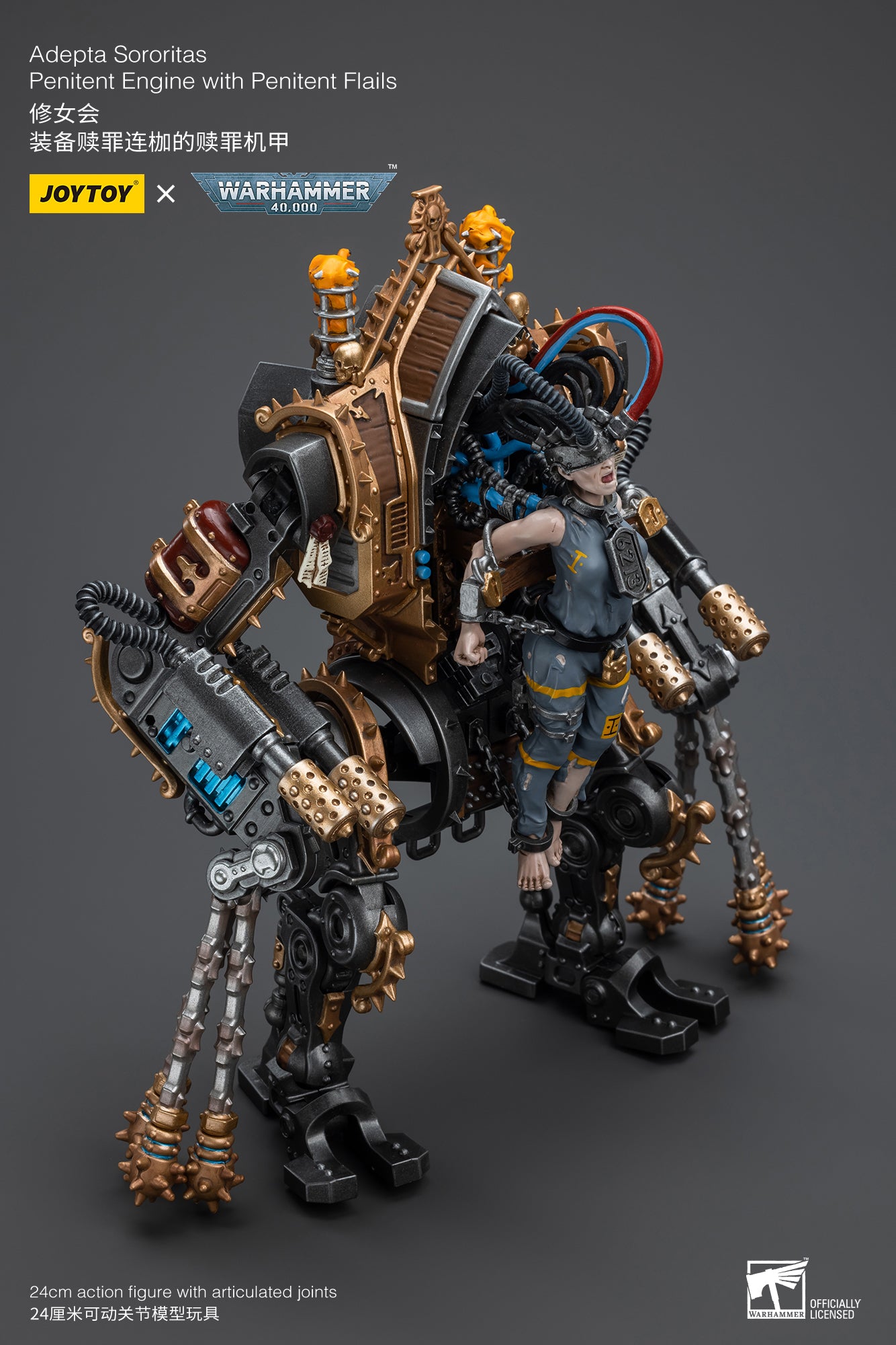 [IN STOCK] JOYTOY Warhammer 40,000 Action Figure 1/18 Adepta Sororitas Penitent Engine with Penitent Flails  JT9442
