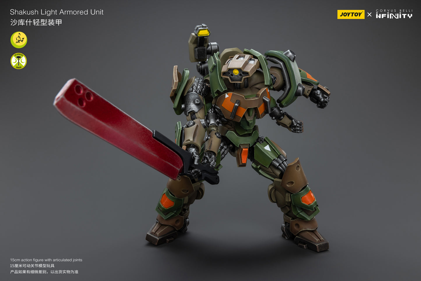 [IN STOCK] JOYTOY Infinity Action Figure 1/18 Shakush Light Armored Unit JT9435