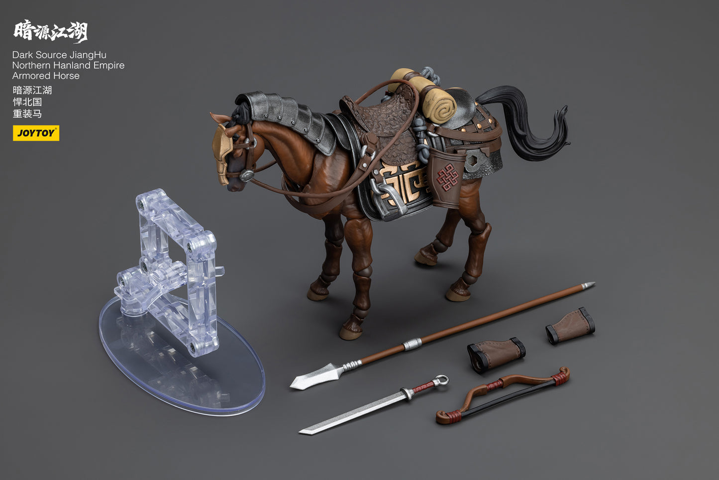 [IN STOCK] JOYTOY Dark Source-JiangHu Action Figure 1/18 Northern Hanland Empire&nbsp;Armored Horse JT5864