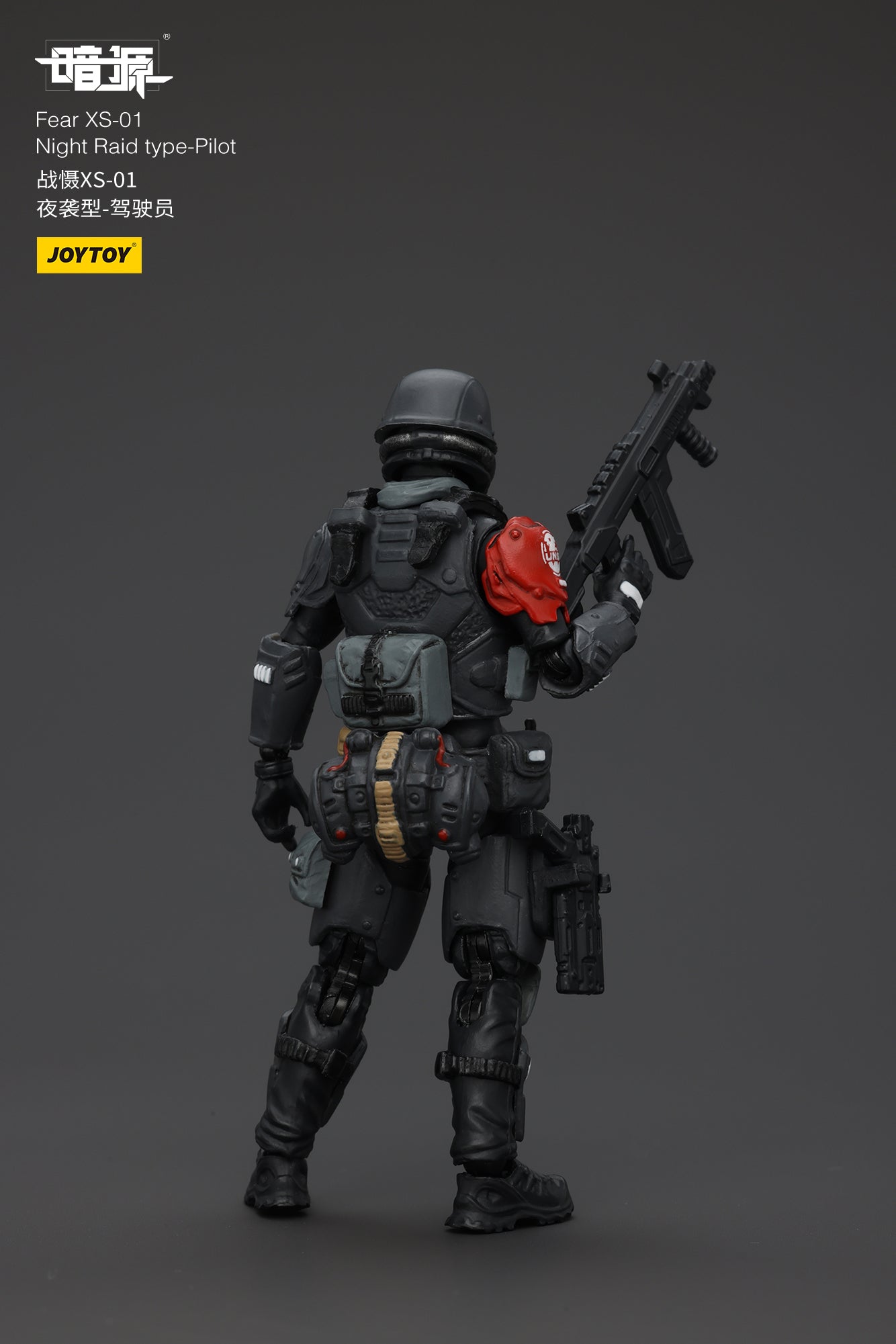 [IN STOCK]JOYTOY Battle For the Stars Action Figure 1/25 Fear XS-01 Night Raid type-Pilot