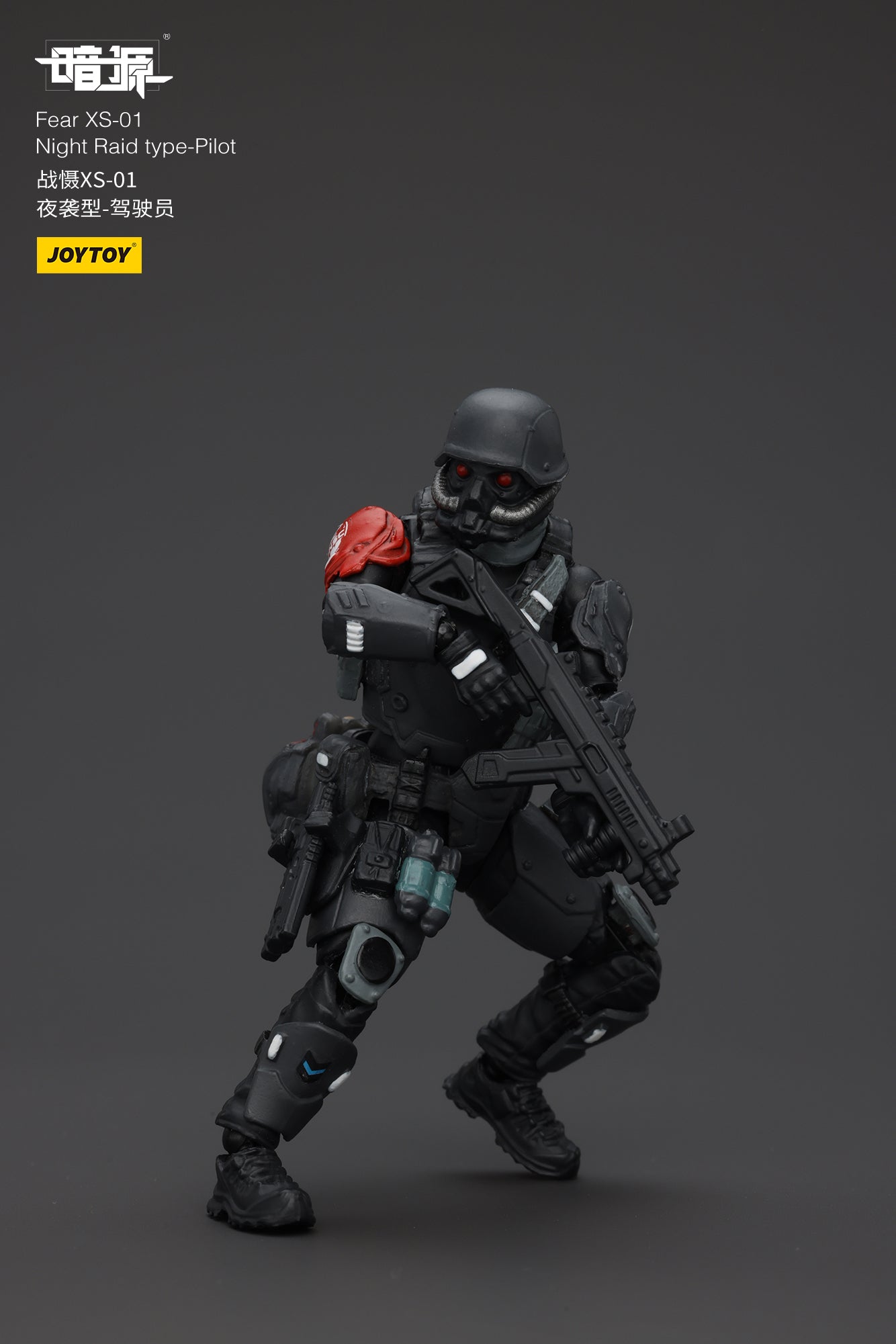 [IN STOCK]JOYTOY Battle For the Stars Action Figure 1/25 Fear XS-01 Night Raid type-Pilot