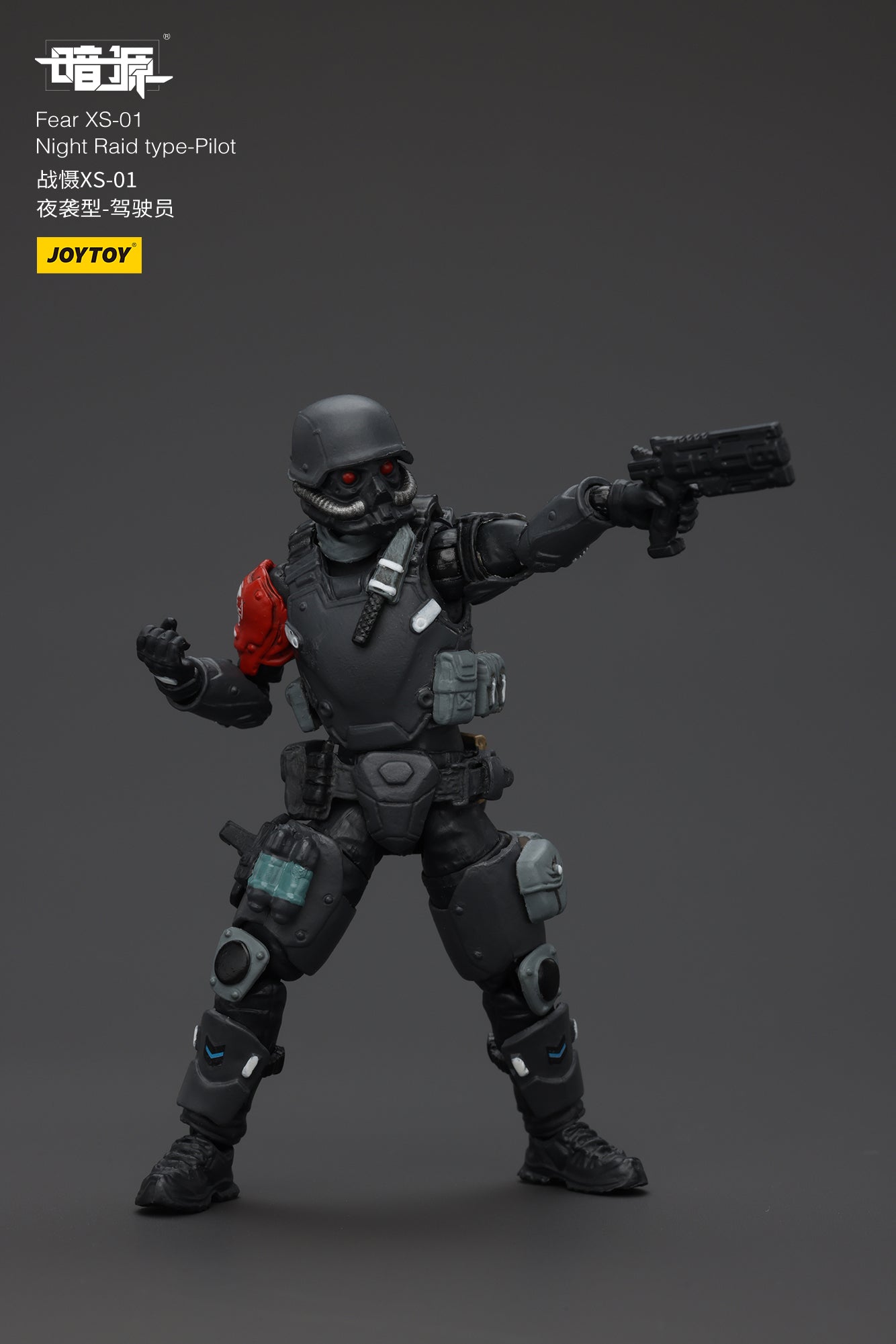 [IN STOCK]JOYTOY Battle For the Stars Action Figure 1/25 Fear XS-01 Night Raid type-Pilot
