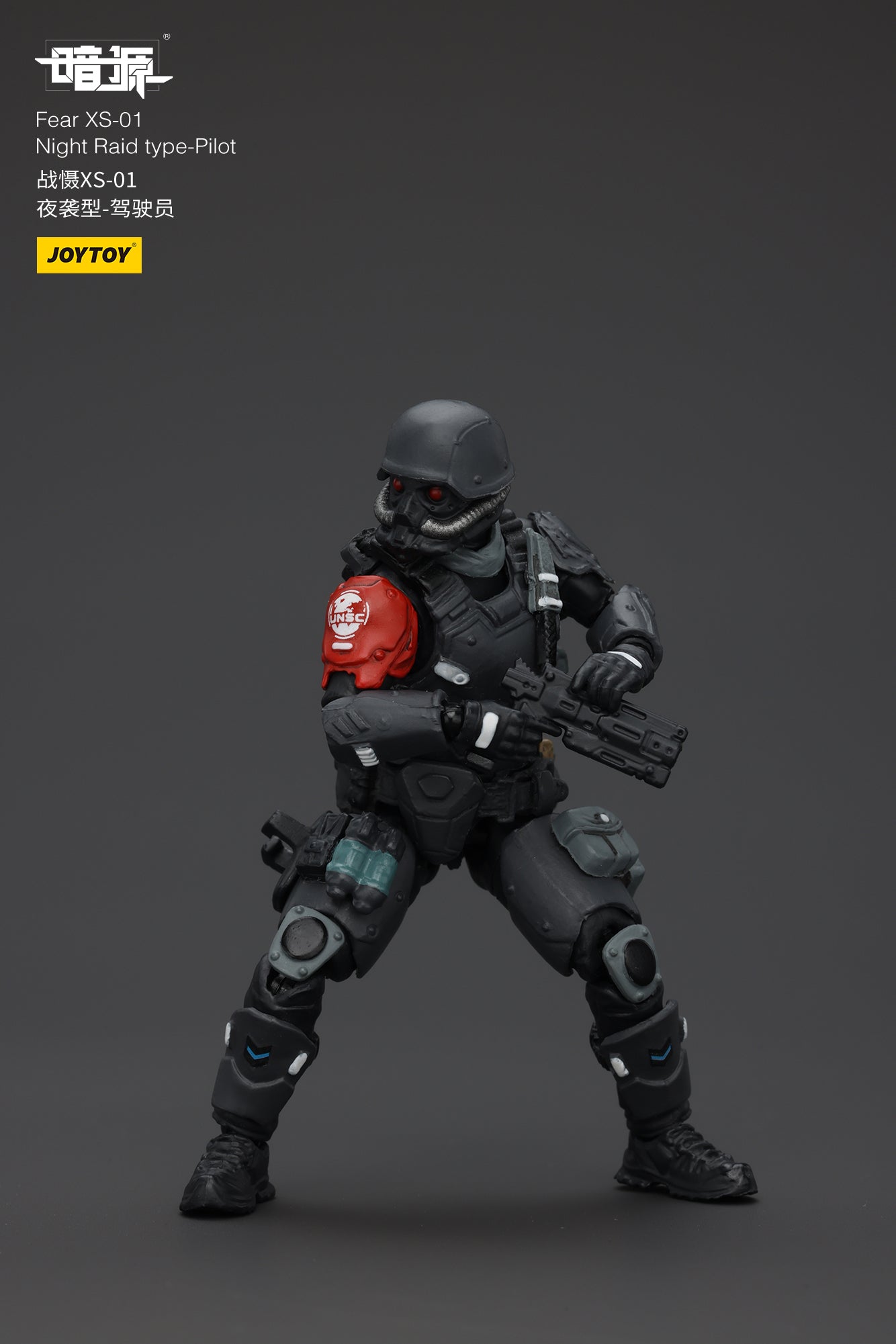 [IN STOCK]JOYTOY Battle For the Stars Action Figure 1/25 Fear XS-01 Night Raid type-Pilot