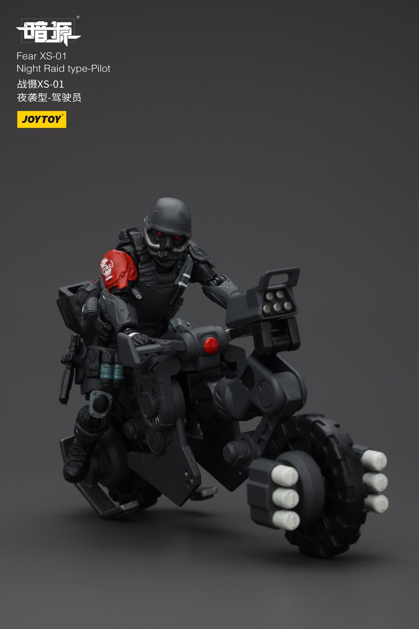 [IN STOCK]JOYTOY Battle For the Stars Action Figure 1/25 Fear XS-01 Night Raid type-Pilot