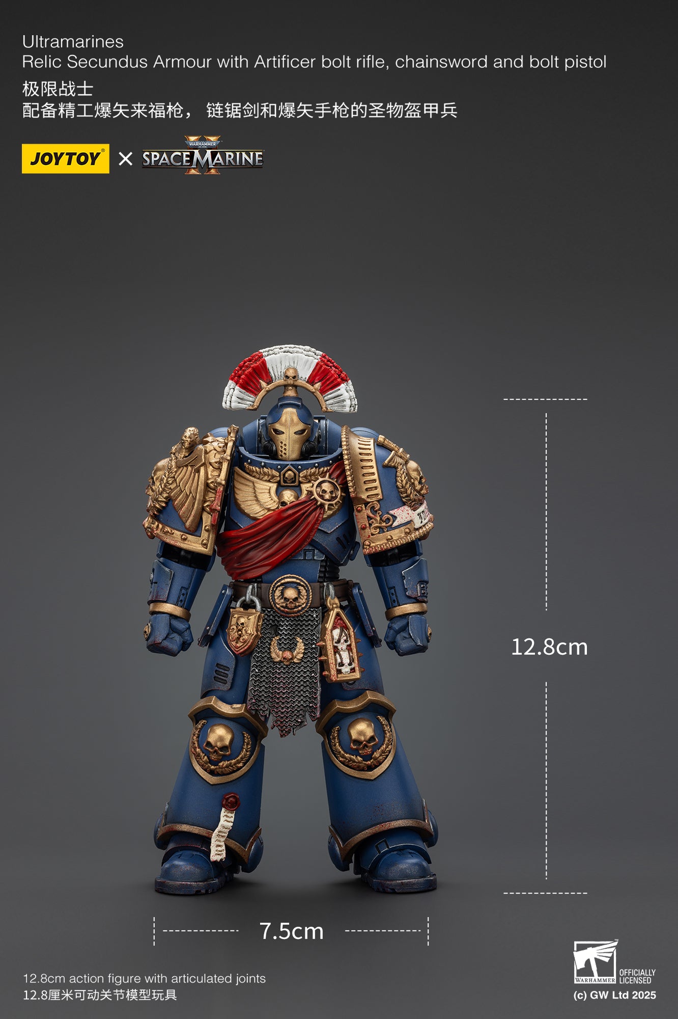 [IN STOCK]JOYTOY Warhammer 40K Action Figure 1/18 Ultramarines Relic Secundus Armour with bolt rifle, chainsword and bolt pistol