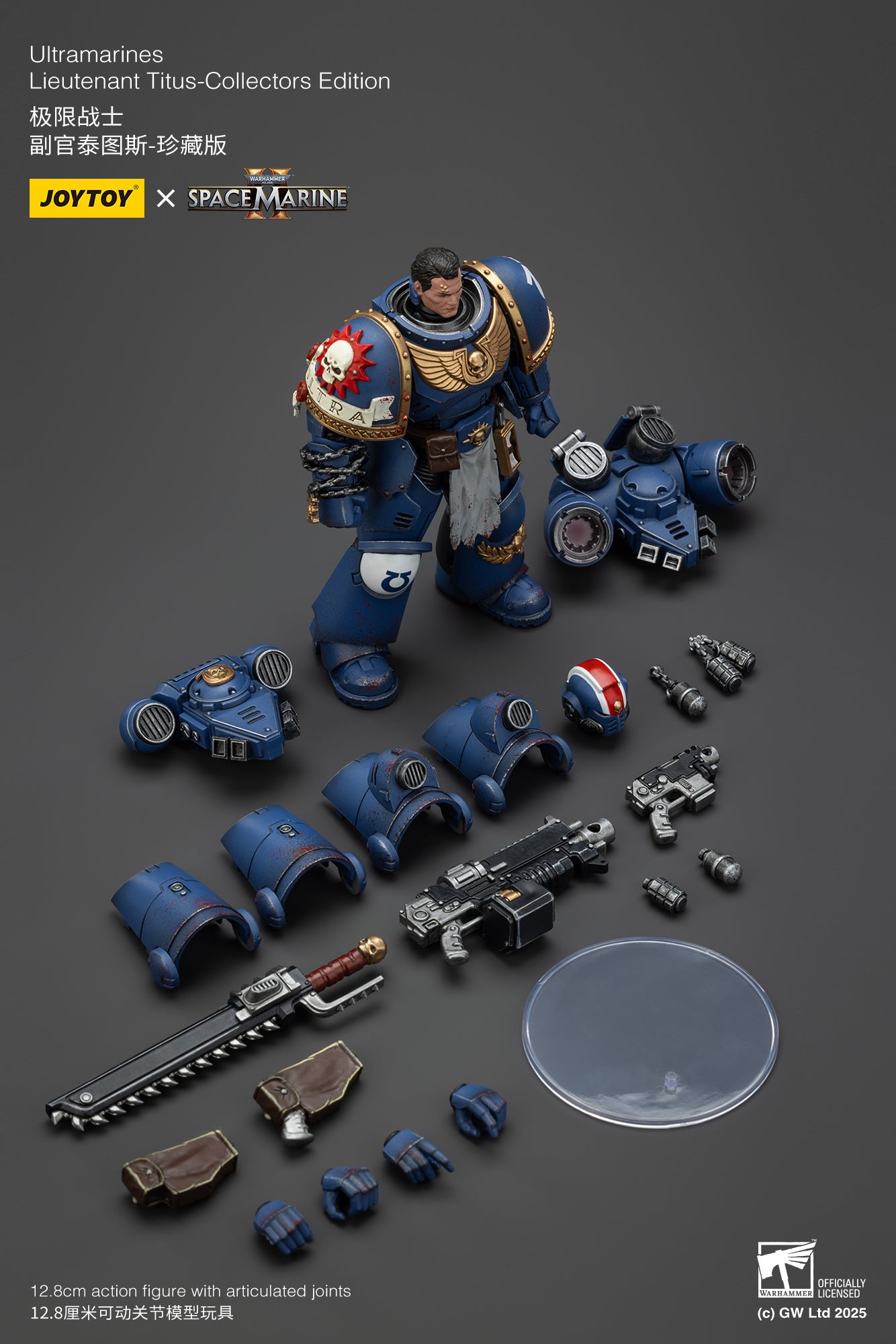 [IN STOCK]JOYTOY Warhammer 40K Action Figure 1/18 Ultramarines Lieutenant Titus-Collectors Edition