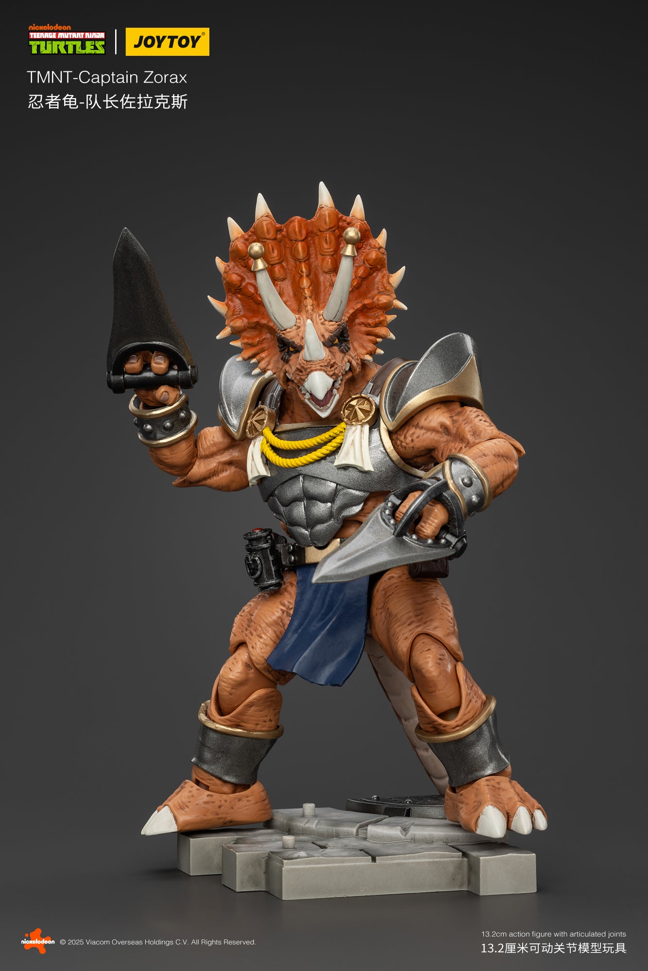 [IN STOCK] JOYTOY TMNT Action Figure 1/18 TMNT-Captain Zorax JT01116