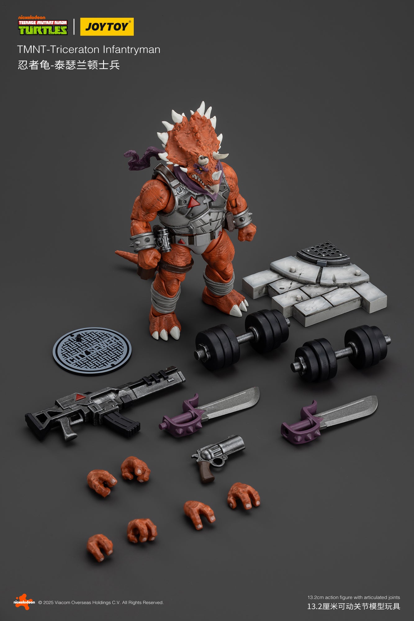 [IN STOCK] JOYTOY TMNT Action Figure 1/18 TMNT-Triceraton Infantryman JT01130