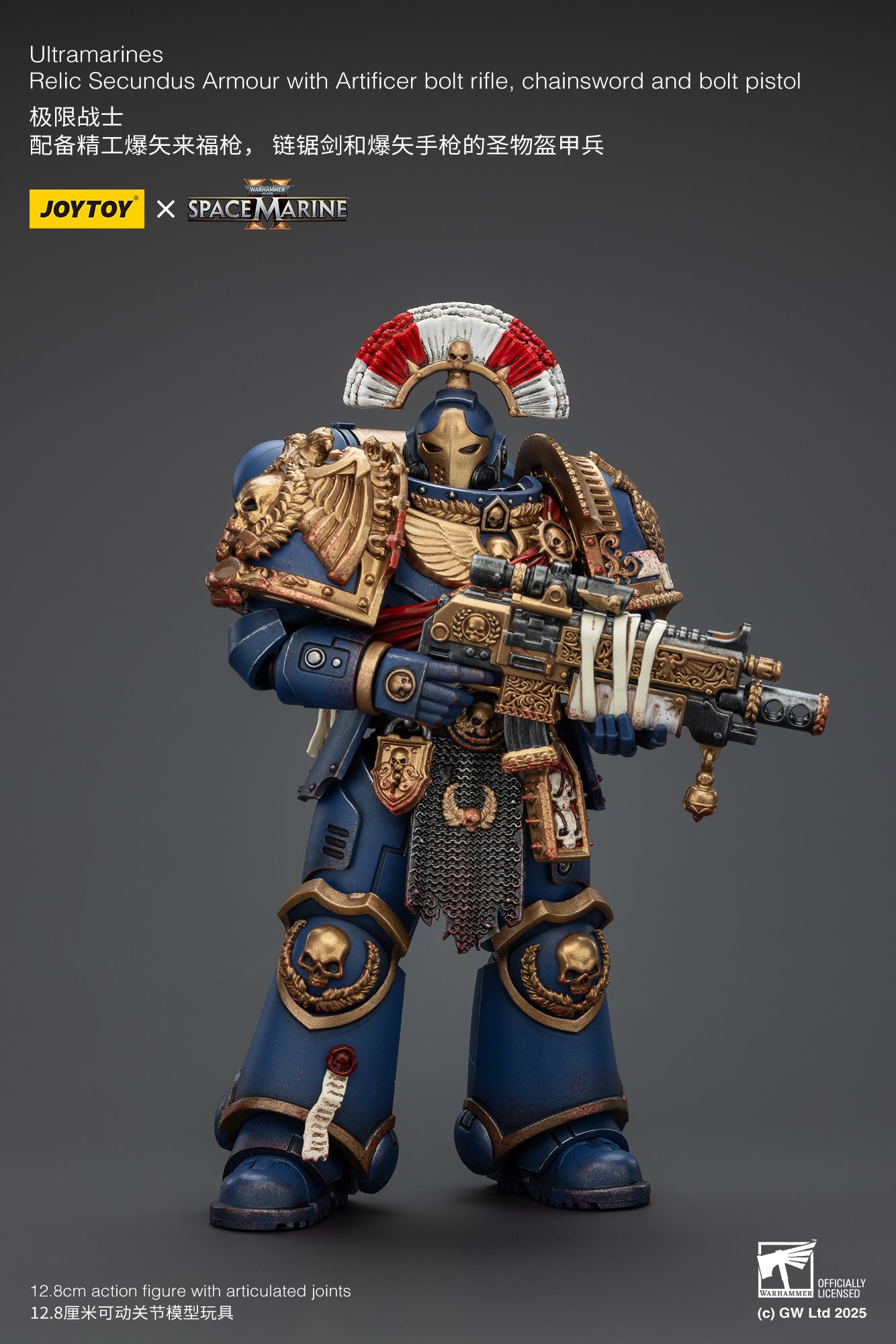 [IN STOCK]JOYTOY Warhammer 40K Action Figure 1/18 Ultramarines Relic Secundus Armour with bolt rifle, chainsword and bolt pistol