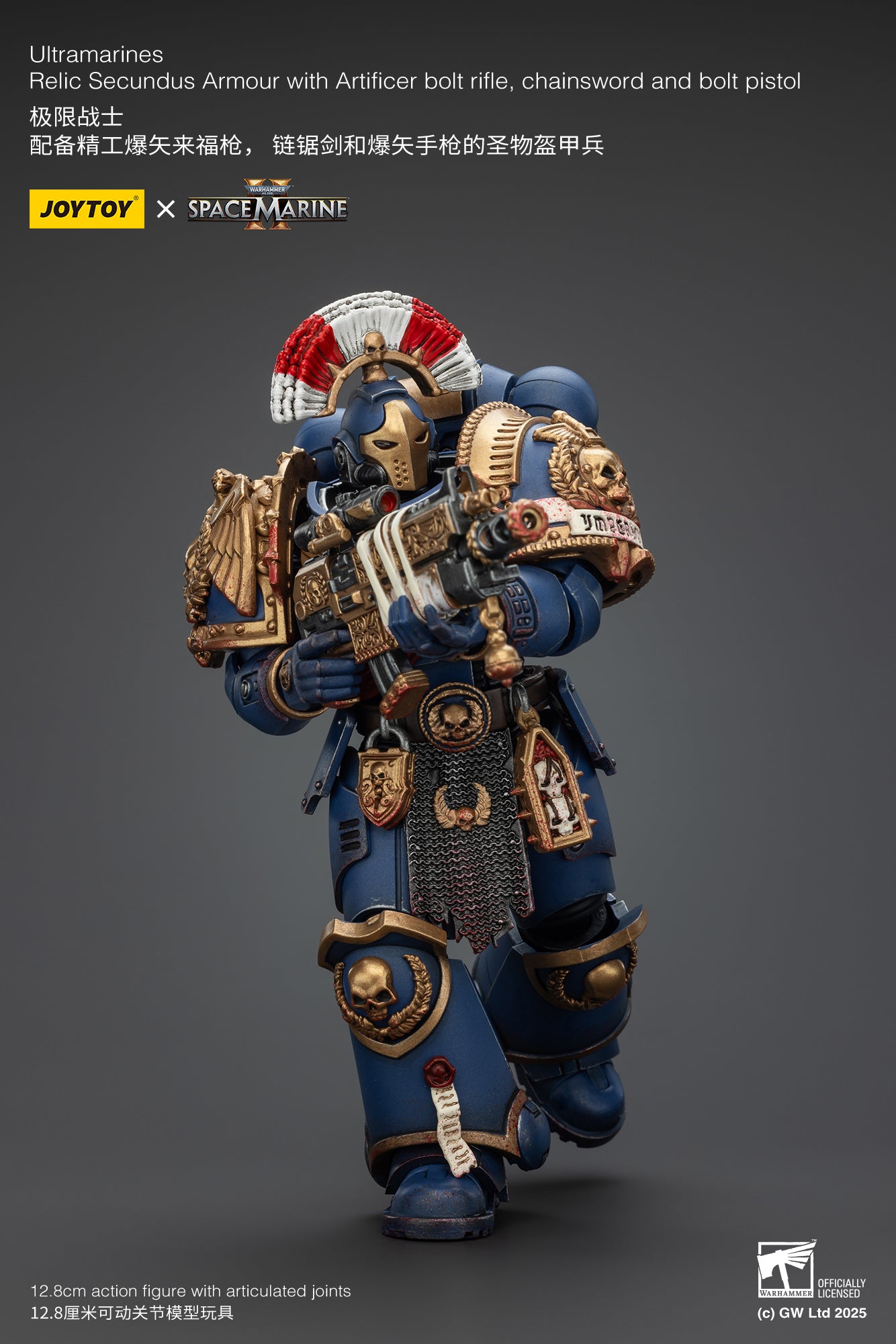 [IN STOCK]JOYTOY Warhammer 40K Action Figure 1/18 Ultramarines Relic Secundus Armour with bolt rifle, chainsword and bolt pistol