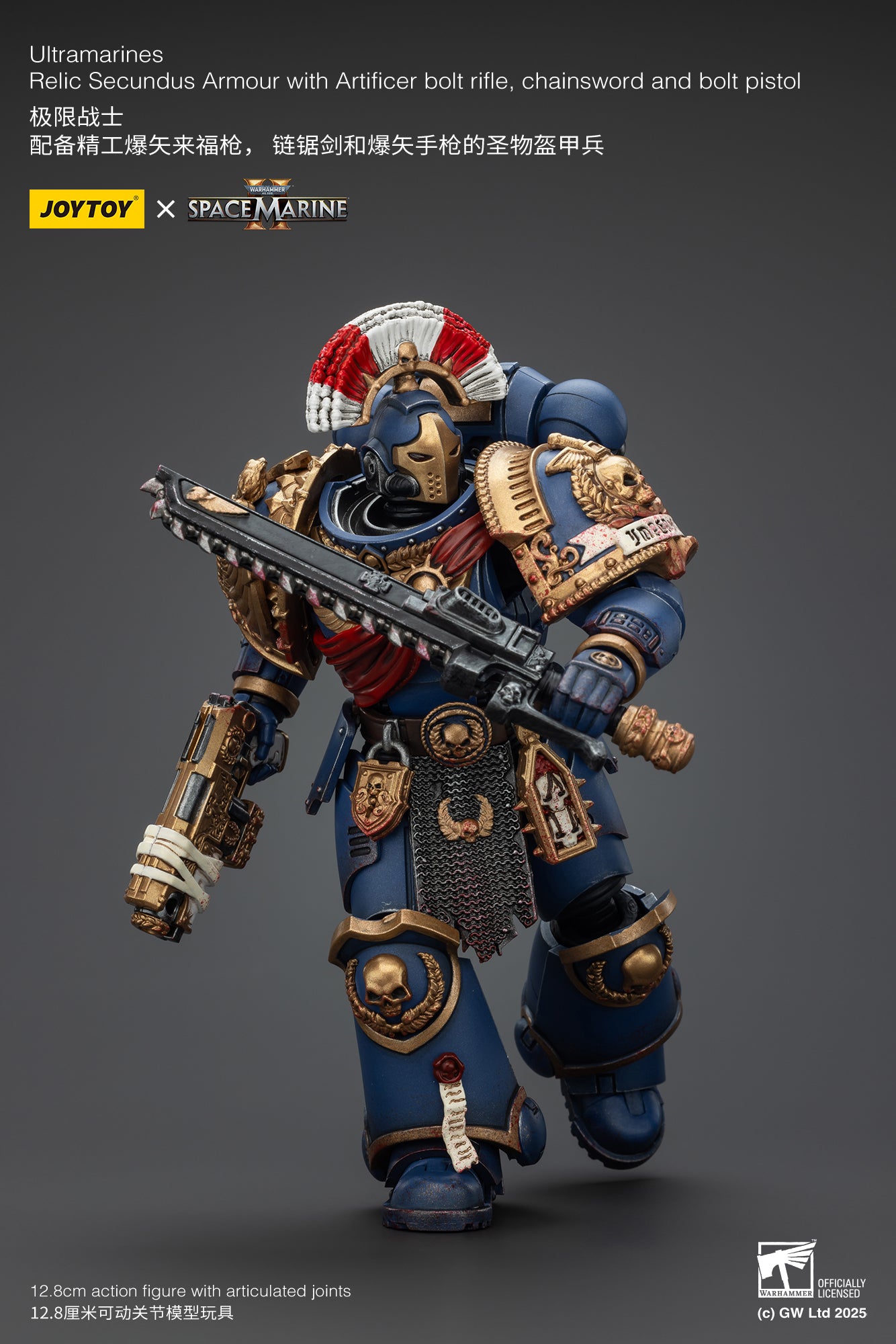 [IN STOCK]JOYTOY Warhammer 40K Action Figure 1/18 Ultramarines Relic Secundus Armour with bolt rifle, chainsword and bolt pistol