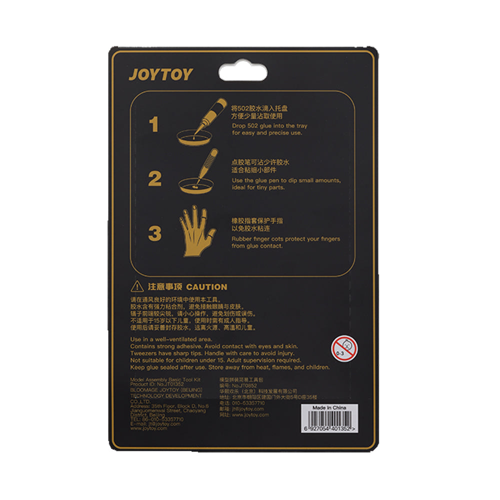 [IN STOCK]JOYTOY MODEL ASSEMBLYBASIC TOOL KIT