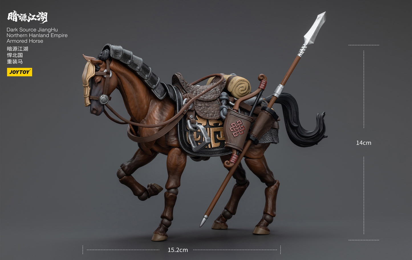 [IN STOCK] JOYTOY Dark Source-JiangHu Action Figure 1/18 Northern Hanland Empire&nbsp;Armored Horse JT5864